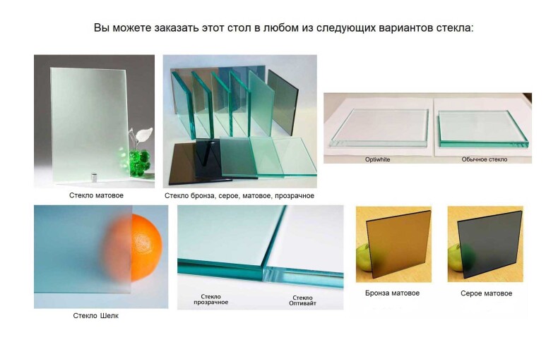 Прямоугольный стеклянный стол Вокал 32 прозрачный